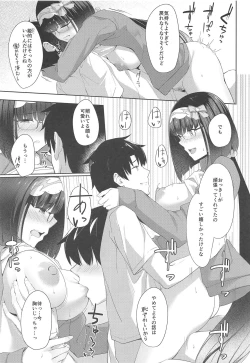 Page 18 of Okkii Kaizou Keikaku