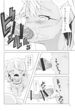 Page 9 of Chaldea de Orusuban Shiteiru Kuro ga Maryoku Kyoukyuu Suru Hon