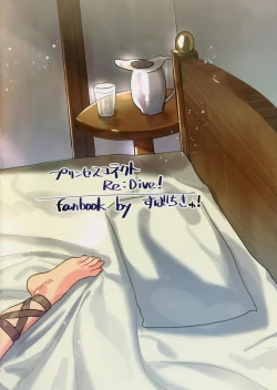 Page 28 of Kokkoro-chan o Ecchi na Me de Minaide Kudasai!!