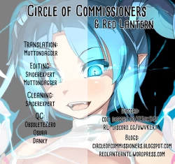 Page 41 of Goblin Lord ga Katta Hi + Omakebon