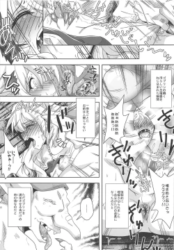 Page 16 of Fumble Dice