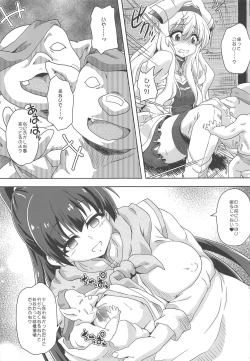 Page 6 of Fumble Dice