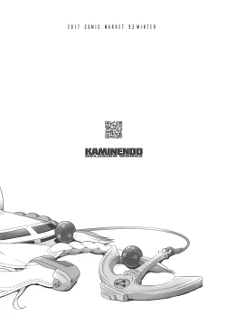 Page 6 of Pacour Lane