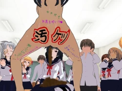 Page 198 of Iinchou wa Class de Ijimerarete Imasu