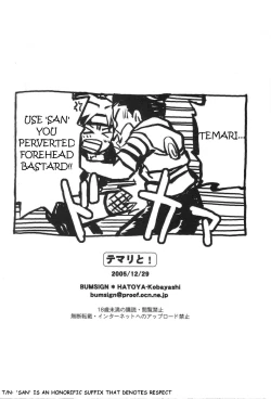 Page 29 of Temarito!