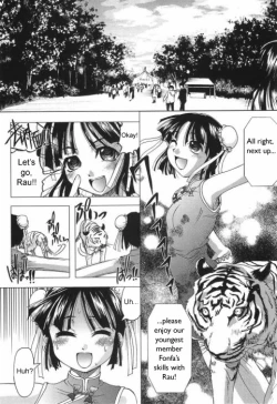 Page 1 of Tiger and Flower Days