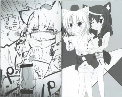 Page 17 of Momiji-kun Momimomi