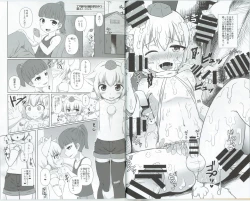 Page 18 of Momiji-kun Momimomi