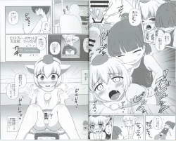 Page 20 of Momiji-kun Momimomi