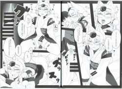 Page 28 of Momiji-kun Momimomi