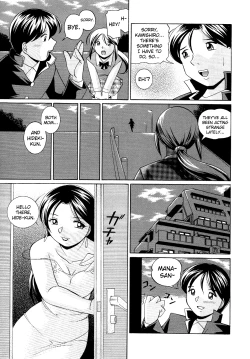 Page 83 of Shoushouruten