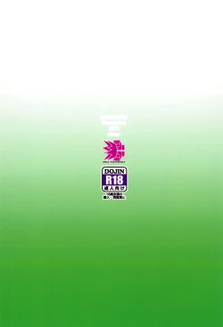 Page 18 of Onedari Honey Trap