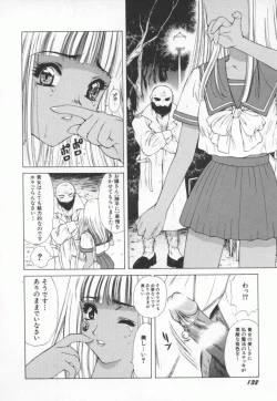 Page 135 of PINK PEARL Kougeki