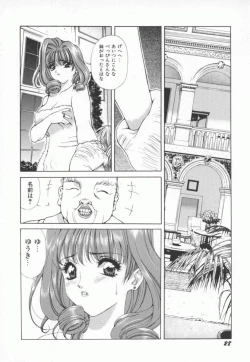 Page 31 of PINK PEARL Kougeki