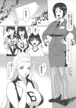 Page 5 of ICE BOXXX 24 Gekiha-ritsu 120% no Onna