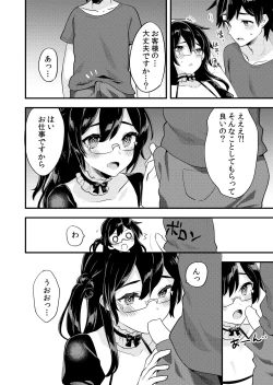 Page 15 of Kawaii Otokonoko no Oppai o Medetai