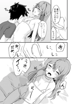 Page 6 of Kawaii Otokonoko no Oppai o Medetai