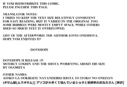 Page 39 of Asoko ga Ookikute Nayandeiru Shota to Itoko no Onee-san | Sisterly Cousin and the Shota Worrying About His Size