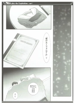 Page 24 of Euphobian no Hibiki Trio - Euphobian will resound.