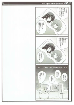Page 27 of Euphobian no Hibiki Trio - Euphobian will resound.