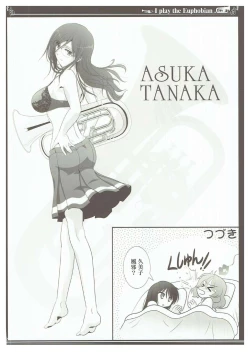 Page 31 of Euphobian no Hibiki Trio - Euphobian will resound.