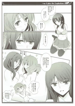 Page 7 of Euphobian no Hibiki Trio - Euphobian will resound.