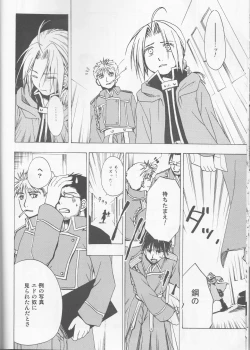 Page 12 of Beauty and The beast