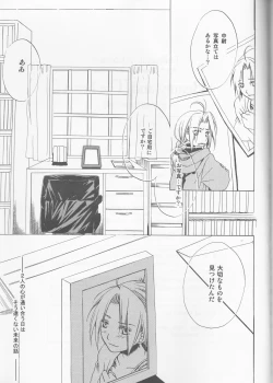 Page 49 of Beauty and The beast