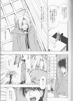 Page 7 of Beauty and The beast