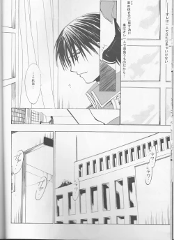 Page 8 of Beauty and The beast