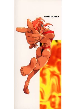 Page 183 of Daten Shoukan