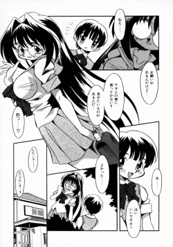 Page 64 of Daten Shoukan