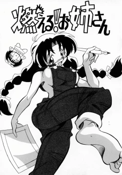 Page 81 of Daten Shoukan