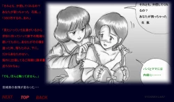 Page 10 of Naomi no Akuheki