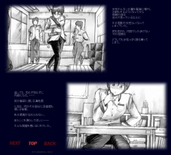 Page 21 of Naomi no Akuheki