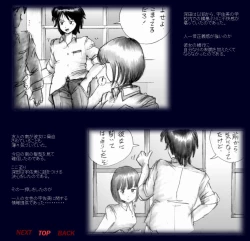 Page 36 of Naomi no Akuheki