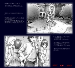 Page 39 of Naomi no Akuheki