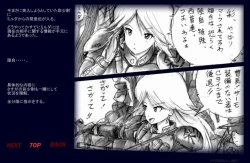 Page 46 of Naomi no Akuheki