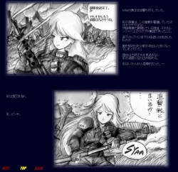 Page 65 of Naomi no Akuheki