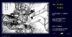 Page 66 of Naomi no Akuheki