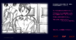 Page 7 of Naomi no Akuheki