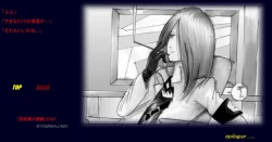 Page 85 of Naomi no Akuheki