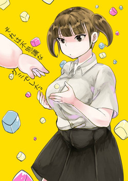 Download Sore wa Fushigi na Gummi deshita.