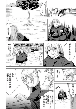 Page 28 of Tokkaekko Shimasho?