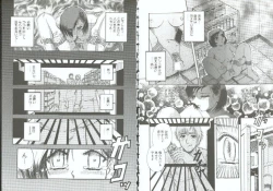 Page 27 of Choukyou no Kan SLAVE ROOM Vol. 3