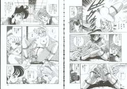 Page 52 of Choukyou no Kan SLAVE ROOM Vol. 3