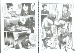 Page 59 of Choukyou no Kan SLAVE ROOM Vol. 3