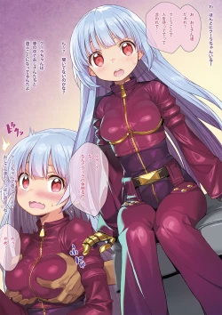 Page 3 of FREE CANDY