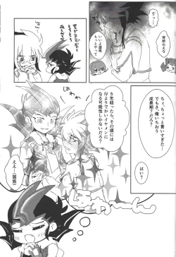 Page 22 of Weekend For You