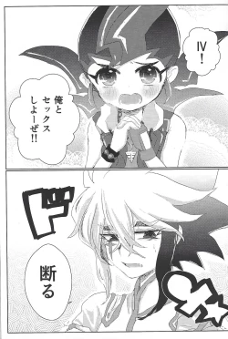 Page 4 of Weekend For You